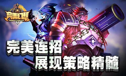 完美幻想怎么提升战力?完美幻想战力提升方法技巧攻略