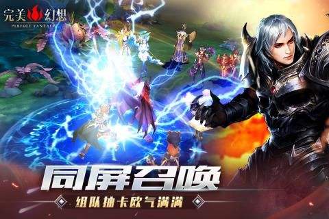 完美幻想英雄如何定位?完美幻想英雄定位方式攻略