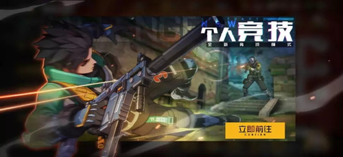 王牌战士个人竞技玩法怎么玩?王牌战士个人竞技玩法分享