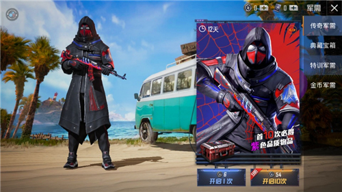 和平精英P90配件怎么选择?和平精英P90配件选择推荐