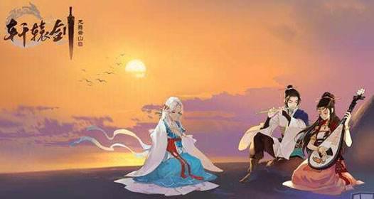 轩辕剑龙舞云山天书灵气怎么获取?云山天书灵气获取方法攻略