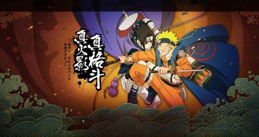 火影忍者木叶奇遇记活动怎么玩?木叶奇遇记活动内容玩法介绍