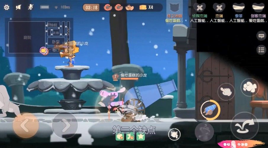 猫和老鼠侍卫汤姆在放大炮的时候移动?大炮移动BUG教程攻略