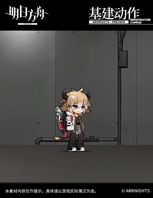 明日方舟拜松技能是什么?明日方舟拜松技能解析介绍