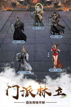 仙命决高星宗门有哪些?仙命决高星宗门汇总介绍