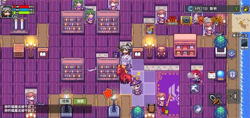 伊洛纳法师工会黑水晶如何偷?法师工会黑水晶偷法介绍