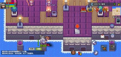 伊洛纳法师工会黑水晶如何偷?法师工会黑水晶偷法介绍