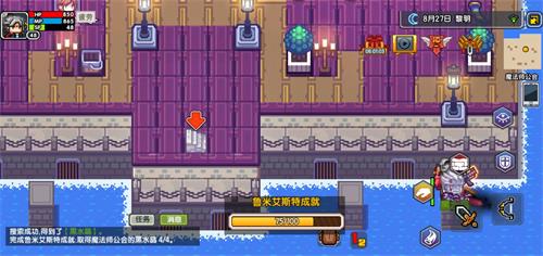 伊洛纳法师工会黑水晶如何偷?法师工会黑水晶偷法介绍