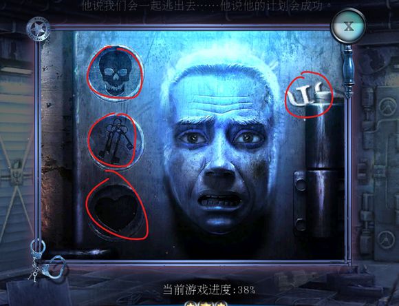 密室逃脱滚动迷城第17关如何通关_密室逃脱滚动迷城图文攻略汇总