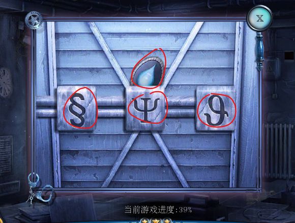 密室逃脱滚动迷城第17关如何通关_密室逃脱滚动迷城图文攻略汇总