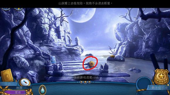 密室逃脱滚动迷城第七关如何通关_密室逃脱滚动迷城全关卡通关攻略