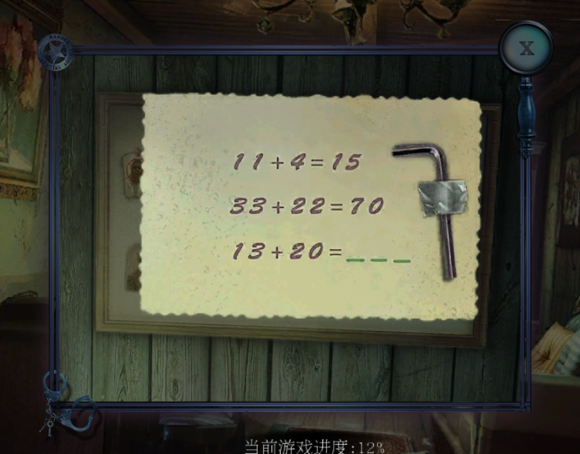 密室逃脱滚动迷城第6关如何通关_密室逃脱滚动迷城全关卡通关攻略