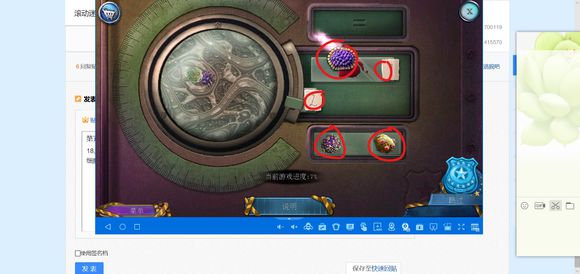 密室逃脱滚动迷城第5关如何通关_密室逃脱滚动迷城全关卡通关攻略