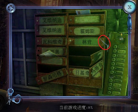 密室逃脱滚动迷城第5关如何通关_密室逃脱滚动迷城全关卡通关攻略