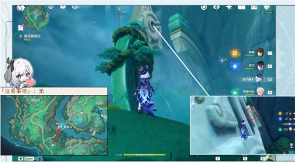 原神宝玦口屏障解密任务攻略