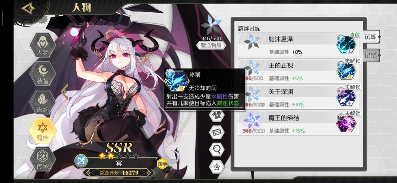 造物法则2先锋英雄游侠怎么搭配阵容-游侠技能阵容搭配心得分享 造物法则2先锋英雄游侠怎么搭配阵容-游侠技能阵容搭配心得分享