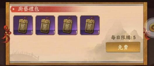 叫我大掌柜掌柜齐判案古庙奇案问题答案一览 叫我大掌柜掌柜齐判案古庙奇案问题答案一览