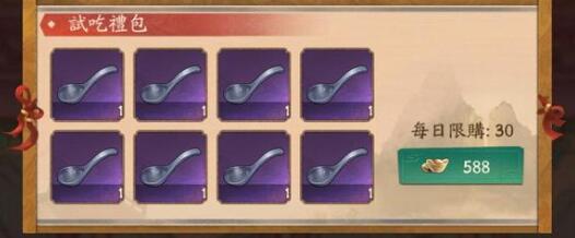 叫我大掌柜掌柜齐判案古庙奇案问题答案一览 叫我大掌柜掌柜齐判案古庙奇案问题答案一览