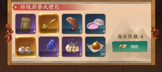 叫我大掌柜掌柜齐判案古庙奇案问题答案一览 叫我大掌柜掌柜齐判案古庙奇案问题答案一览