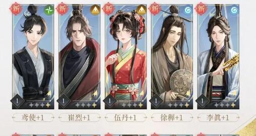 代号鸢平民阵容搭配及玩法 代号鸢平民阵容搭配及玩法