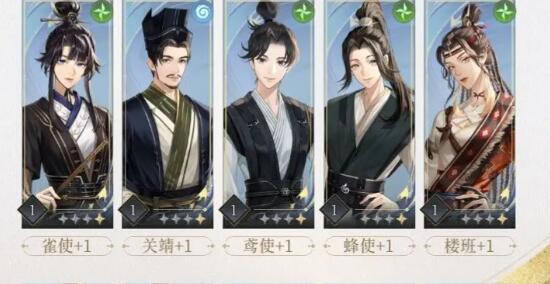 代号鸢密探强度分析及培养建议 代号鸢密探强度分析及培养建议