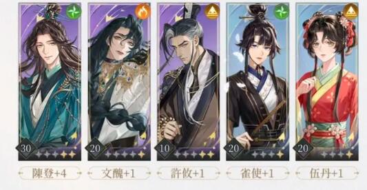 代号鸢4-11无王粲打法详解 代号鸢4-11无王粲打法详解