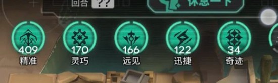 《明日方舟》引星棘刺迅捷队玩法介绍