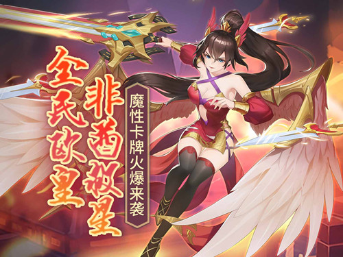 闪烁之光虚空蜥蜴兑换码是什么?虚空蜥蜴兑换码获取地址介绍