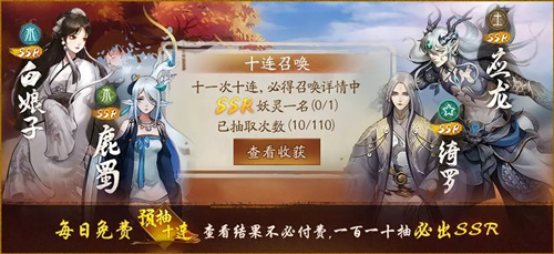 神都夜行录双十一福利110预抽活动内容有哪些?神都夜行录双十一预抽活动介绍