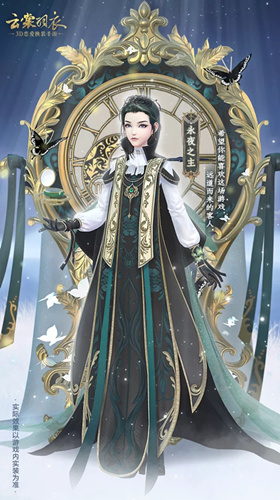 云裳羽衣永夜之主套装如何获取?永夜之主套装获取方法介绍