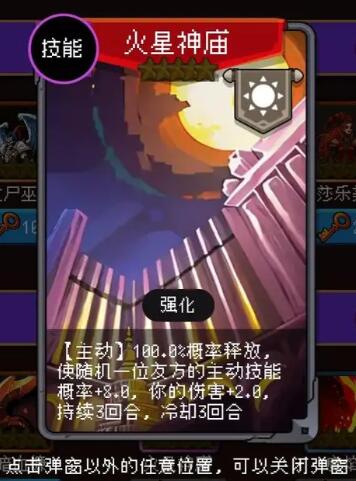 我把勇者人生活成了肉鸽无敌大师搭配建议 我把勇者人生活成了肉鸽无敌大师搭配建议