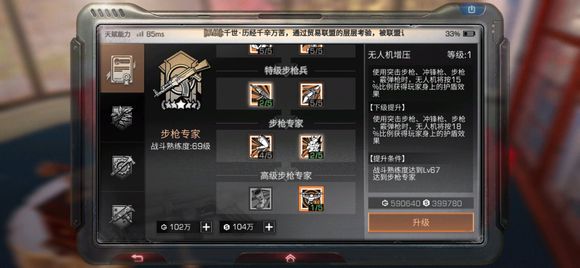 明日之后护盾合成方法及属性是什么?明日之后护盾合成方法及属性介绍