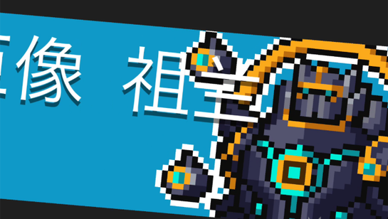 1573196136626831.png 元气骑士怎么打boos巨像祖兰-boos巨像祖兰快速通关打法一览