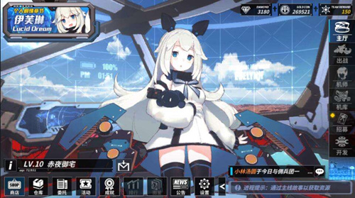 重装战姬基地车有哪些功能?重装战姬基地车功能解析