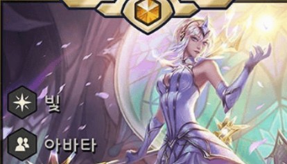 云顶之弈S2拉克丝阵容怎么搭配?拉克丝最强阵容搭配推荐