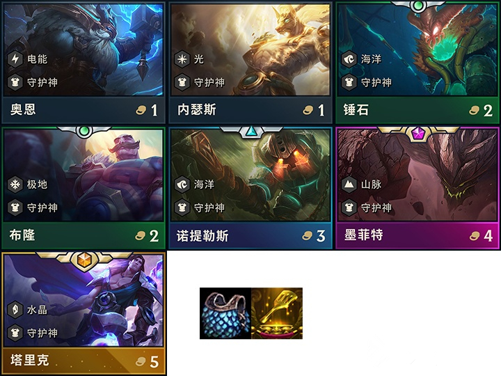 云顶之弈S2宝石阵容怎么搭配?宝石最强阵容搭配推荐