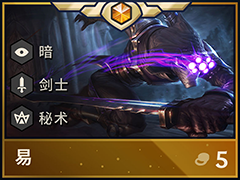 云顶之弈S2剑圣阵容怎么搭配?剑圣最强阵容搭配推荐