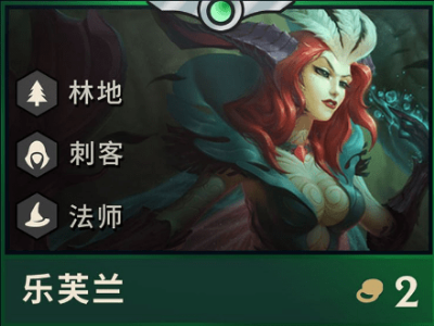 1573118629405456.png 云顶之弈S2娜美阵容怎么搭配?娜美最强阵容搭配推荐