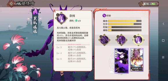 妖狐小红娘手游黑狐娘娘好玩吗-黑狐娘娘技能属性玩法攻略一览 妖狐小红娘手游黑狐娘娘好玩吗-黑狐娘娘技能属性玩法攻略一览