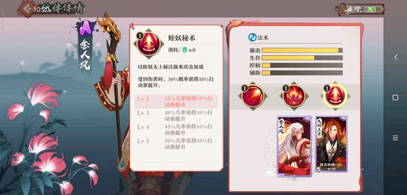 妖狐小红娘手游金人凤好玩吗-金人凤技能属性玩法攻略一览 妖狐小红娘手游金人凤好玩吗-金人凤技能属性玩法攻略一览