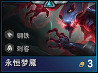 云顶之弈赌狗流阵容怎么搭配?赌狗流阵容搭配推荐攻略