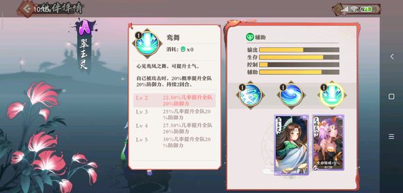 妖狐小红娘手游翠玉灵好玩吗-翠玉灵技能属性玩法攻略一览 妖狐小红娘手游翠玉灵好玩吗-翠玉灵技能属性玩法攻略一览