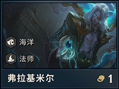 1573113367440521.png 云顶之弈S2吸血鬼阵容怎么搭配?吸血鬼最强阵容搭配推荐