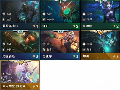 1573113390305847.png 云顶之弈S2吸血鬼阵容怎么搭配?吸血鬼最强阵容搭配推荐