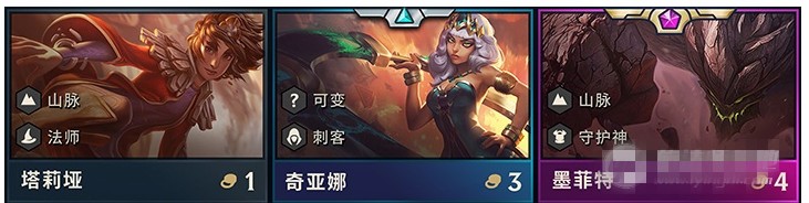 云顶之弈S2岩雀阵容怎么搭配?岩雀最强阵容搭配推荐