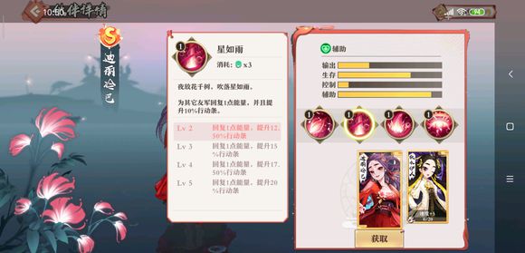 妖狐小红娘手游迪丽冷巴好玩吗-迪丽冷巴技能属性玩法攻略一览 妖狐小红娘手游迪丽冷巴好玩吗-迪丽冷巴技能属性玩法攻略一览