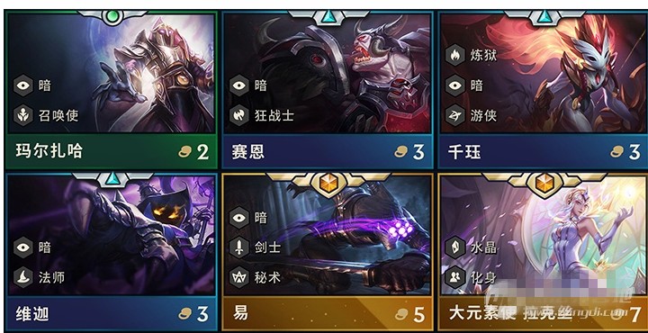 云顶之弈S2蚂蚱阵容怎么搭配?蚂蚱最强阵容搭配推荐