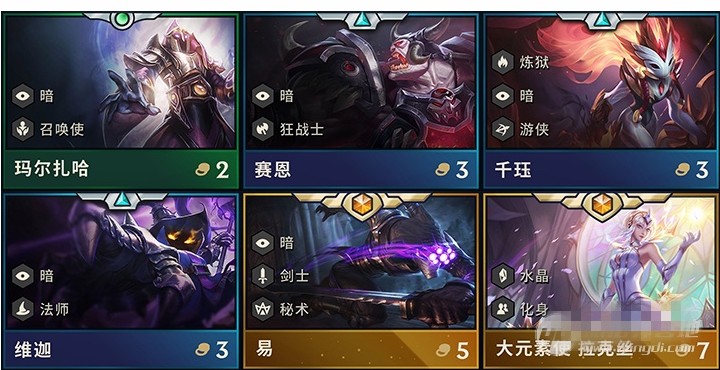 云顶之弈S2赛恩阵容怎么搭配?赛恩最强阵容搭配推荐