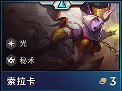 1573111867420104.png 云顶之弈S2奶妈阵容怎么搭配?奶妈最强阵容搭配推荐