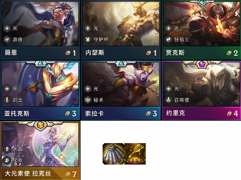 1573111881698913.png 云顶之弈S2奶妈阵容怎么搭配?奶妈最强阵容搭配推荐